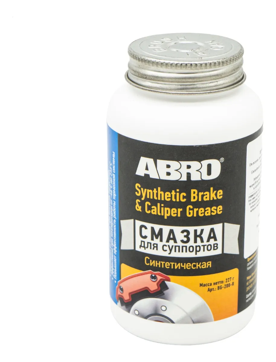 D NQ NP 2X 983808 MLB71034258724 082023 F graxa sintetica pino guia pinca de freio anti atrito abro